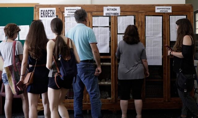 Αποτελέσματα Πανελληνίων 2017: Κάτω από τη βάση το 90% των υποψηφίων στα Μαθηματικά