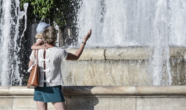 Γενικά αίθριος καιρός
