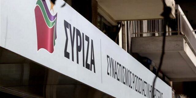 Άγνωστοι πέταξαν μπογιά στα γραφεία του ΣΥΡΙΖΑ στην Καλαμαριά