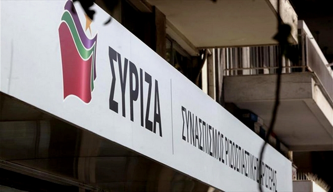 ΣΥΡΙΖΑ: Αυταρχική ενέργεια η κατάληψη χώρου με στόχο τη ματαίωση εκδήλωσης με ομιλητή τον Ν.Βούτση