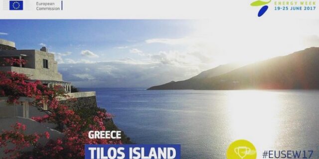 H Τήλος έδειξε το δρόμο και έγινε ενεργειακό παράδειγμα για την Ευρώπη