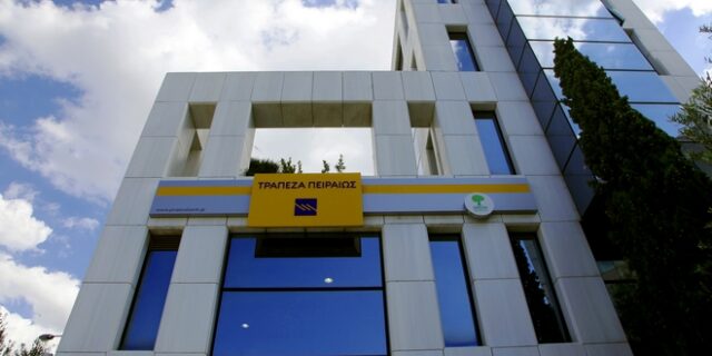 Επιτυχής η πρώτη ανοιχτή ηλεκτρονική δημοπρασία 58 ακινήτων της Τράπεζας Πειραιώς