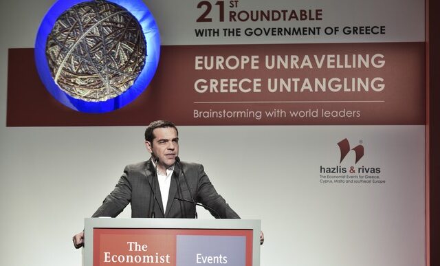 Η ομιλία του Αλέξη Τσίπρα στο Συνέδριο του Economist: LIVE Εικόνα