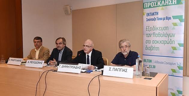Παθολόγοι: Ο Διαβήτης θέλει ‘ρύθμιση’ και όχι πόλεμο