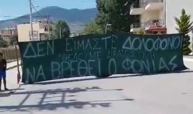 Ρομά του Μενιδίου: ‘Δεν είμαστε δολοφόνοι, θέλουμε δικαιοσύνη, να βρεθεί ο φονιάς’