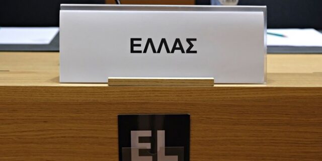 Την επόμενη εβδομάδα το μνημόνιο του ΔΝΤ