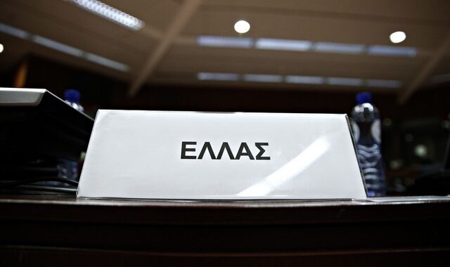 Ο ΟΟΣΑ ζητά ελάφρυνση χρέους και βλέπει ανάκαμψη