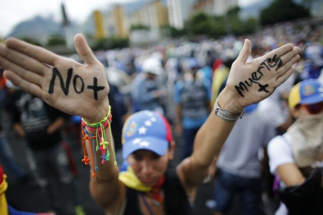 Βενεζουέλα: Μεγάλες διαδηλώσεις κατά της βίαιας καταστολής των κινητοποιήσεων