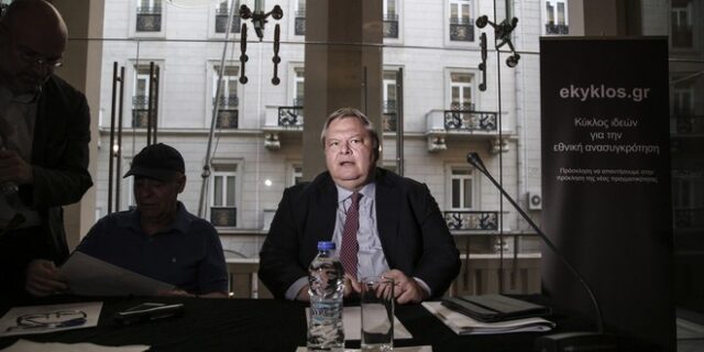 ‘Η Ελλάδα μετά’: Το πρώτο συνέδριο του Κύκλου Ιδεών του Ευάγγελου Βενιζέλου