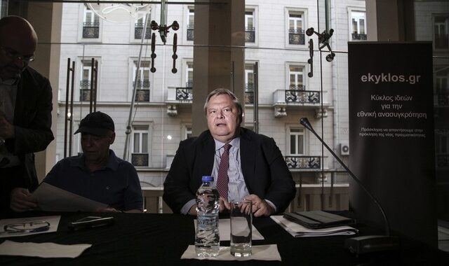 ‘Η Ελλάδα μετά’: Το πρώτο συνέδριο του Κύκλου Ιδεών του Ευάγγελου Βενιζέλου