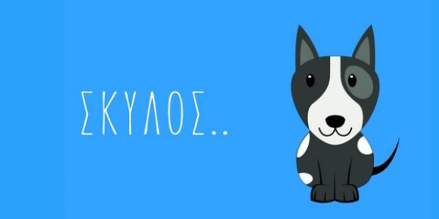 Έλληνες φτιάχνουν παιδικά στο YouTube χωρίς σκηνές βίας