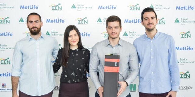 JA Start Up 2017: Πρώτο Βραβείο στην ‘ParkAllou’ από το Οικονομικό Πανεπιστήμιο Αθηνών