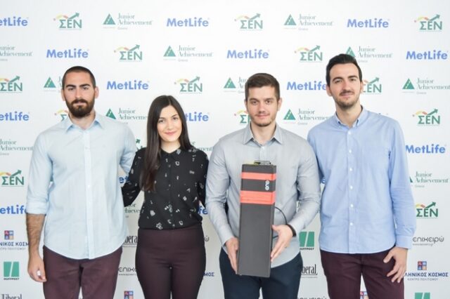 JA Start Up 2017: Πρώτο Βραβείο στην ‘ParkAllou’ από το Οικονομικό Πανεπιστήμιο Αθηνών