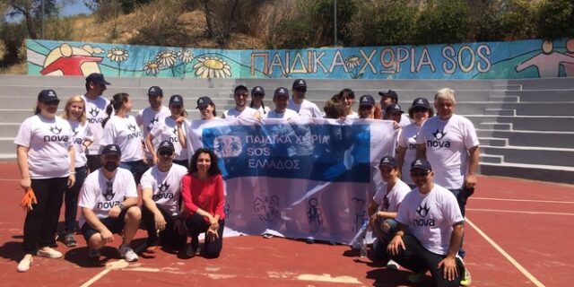 Η Nova για τρεις ημέρες στα Παιδικά Χωριά SOS