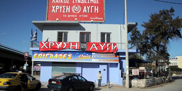 Κουκουλοφόροι χτύπησαν μέλη της Χ.Α. στον Ασπρόπυργο με σφυριά και ρόπαλα