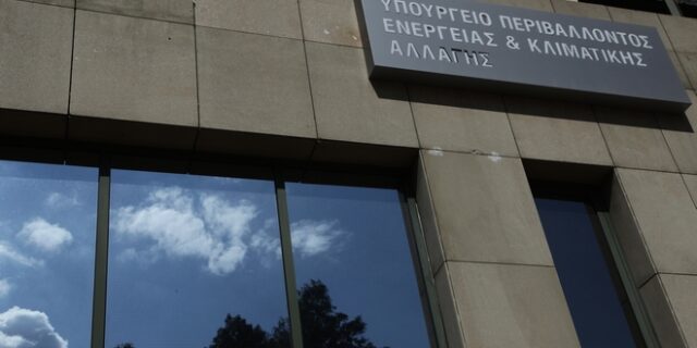 Τακτοποίηση αυθαιρέτων με περισσότερες δόσεις