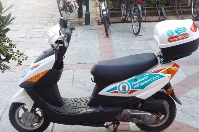 Τρίκαλα: Δωρεάν delivery πιστοποιητικών από τον δήμο