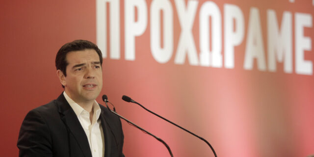 Ο ΣΥΡΙΖΑ περνά στην ‘επόμενη μέρα’
