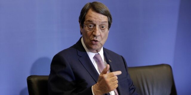 Αναστασιάδης: H Κύπρος δεν θα μετατραπεί σε προτεκτοράτο της Τουρκίας