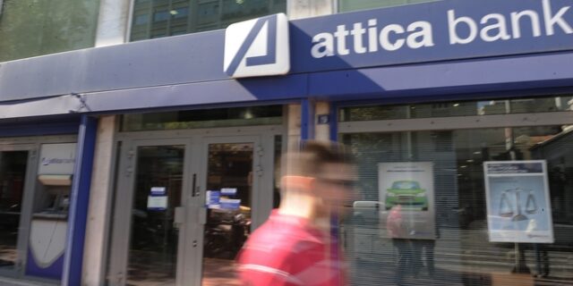 Πλήρως ανακεφαλαιοποιημένη η  Attica Bank