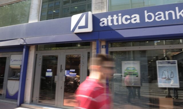 Πλήρως ανακεφαλαιοποιημένη η Attica Bank