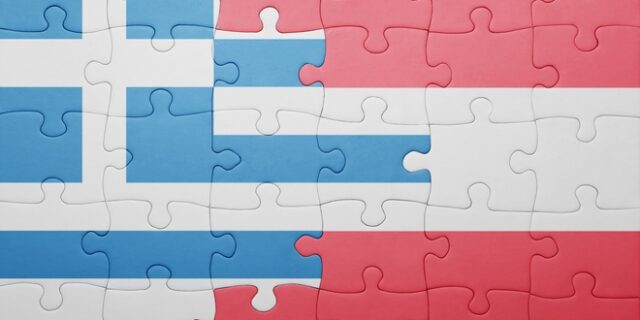 Der Standard: 240 εκατ. ευρώ κέρδισε η Αυστρία, βοηθώντας την Ελλάδα