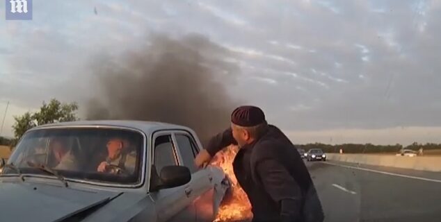 Συγκλονιστικό βίντεο: Απεγκλωβισμός ανθρώπων από φλεγόμενο αυτοκίνητο