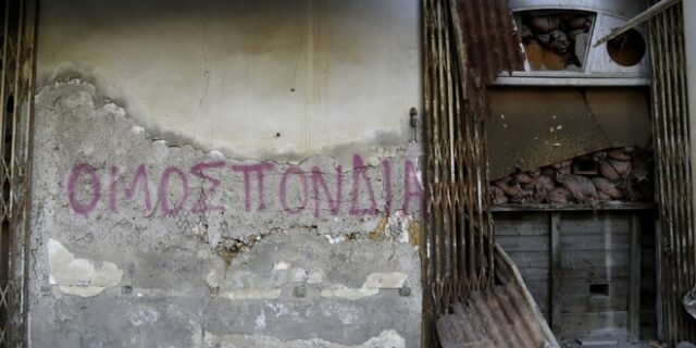 Κυπριακό: Οι ελληνικές προτάσεις για το ‘νέο καθεστώς ασφάλειας’ της Κύπρου επί τάπητος