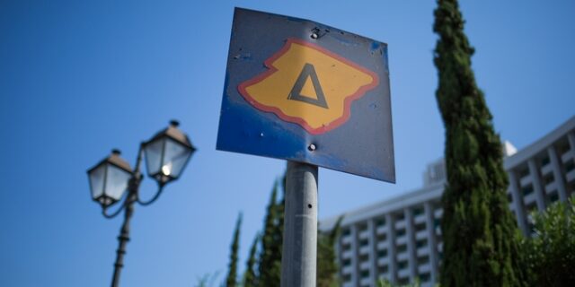Δακτύλιος: Τελευταία ημέρα ισχύος η Παρασκευή 20 Ιουλίου