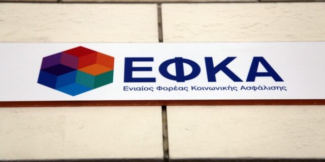 Υπουργείο Εργασίας: Αλήθειες και ψέματα για το ασφαλιστικό