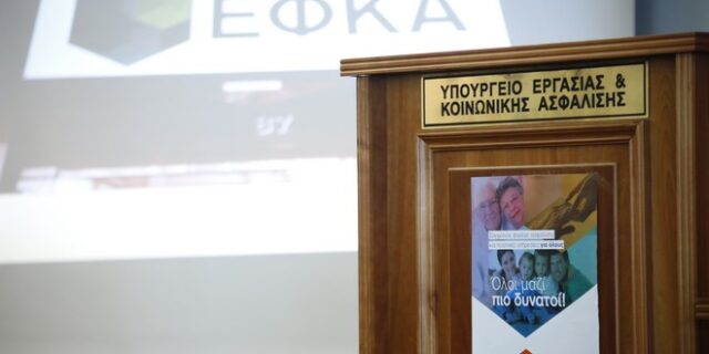 Από ‘μπλοκάκια’, μισθωτοί: Το σχέδιο μετατροπής για 40.000 εργαζόμενους