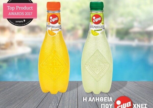 #alitheia. Η ΕΨΑ είναι Top!