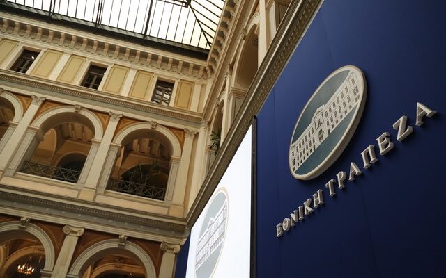 Νέες παραιτήσεις γενικών διευθυντών από την Εθνική Τράπεζα