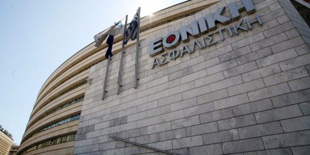 Ξετυλίγεται σταδιακά το ‘κουβάρι’ με την Εθνική Ασφαλιστική