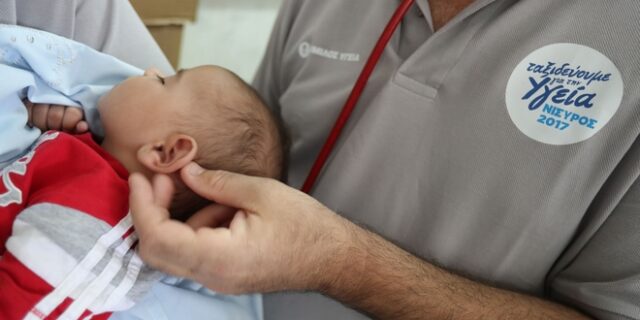 Ένα ταξίδι Υγείας και αλληλεγγύης, στην Τήλο και τη Νίσυρο