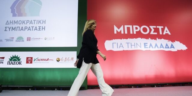 Δημοκρατική Συμπαράταξη: Οι τελευταίες μάχες πριν τον κρίσιμο Σεπτέμβρη