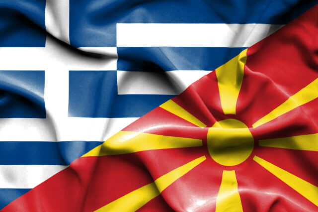Συλλαλητήριο στη Θεσσαλονίκη για το όνομα της ΠΓΔΜ – Μαζεύουν υπογραφές για να μην υπάρχει ο όρος ‘Μακεδονία’
