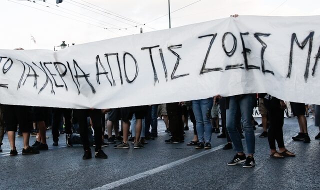 Στις 16 Οκτωβρίου η νέα αίτηση αποφυλάκισης για την Ηριάννα