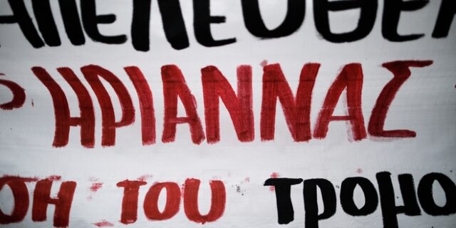 Αν υπάρχει παρακράτος διαλύστε το, αλλιώς…