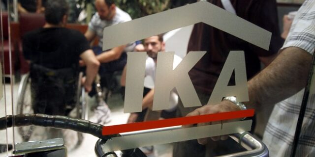 Διώξεις για πλαστά ένσημα με το αζημίωτο