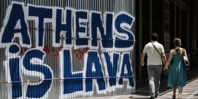 Το νέο κύμα καύσωνα είναι εδώ