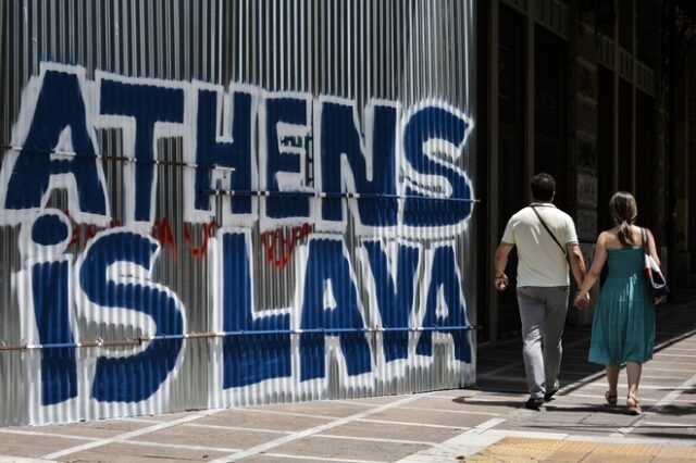 Το νέο κύμα καύσωνα είναι εδώ