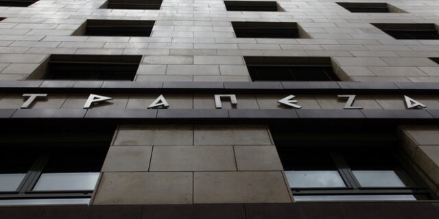 Αύξηση των καταθέσεων τον Ιούνιο