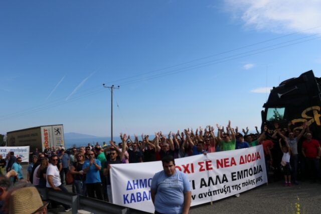 Καβάλα: Απέκλεισαν την Εγνατία οδό διαμαρτυρόμενοι για νέα διόδια