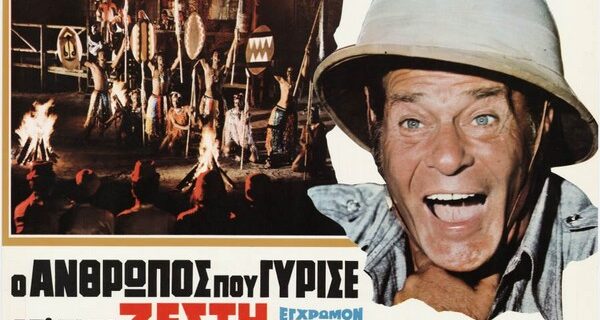 #καυσωνας_movies: Αγάπη μου εξάτμισα τα παιδιά. Το Twitter δίνει ρέστα