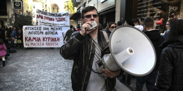Όλα όσα έμαθα δουλεύοντας (και) Κυριακές