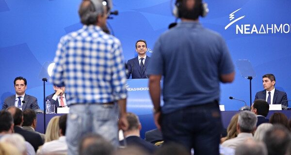 ΝΔ: Αντιπολίτευση πέραν της οικονομίας
