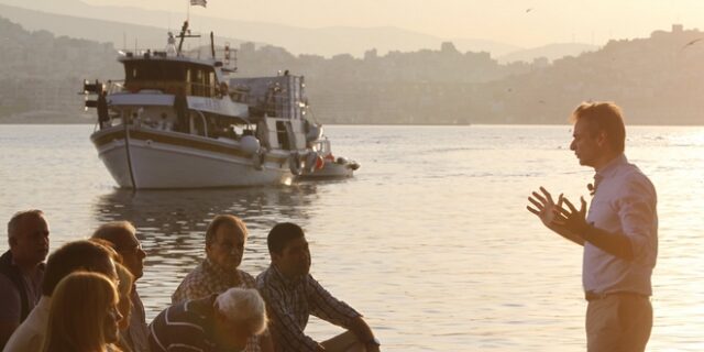 Κ. Μητσοτάκης σε αλιείς: ‘O πρωτογενής τομέας αποτελεί πρώτη προτεραιότητα’