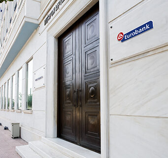 Ενημέρωση για τη διαβίβαση αρχείου προσωπικών δεδομένων