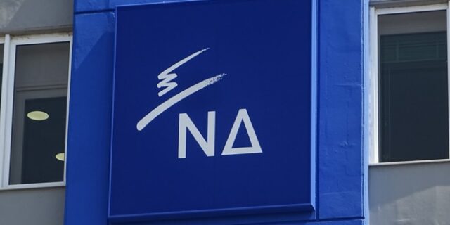 Καταδικάζει η ΝΔ την επίθεση στο γραφείο του Χαρακόπουλου